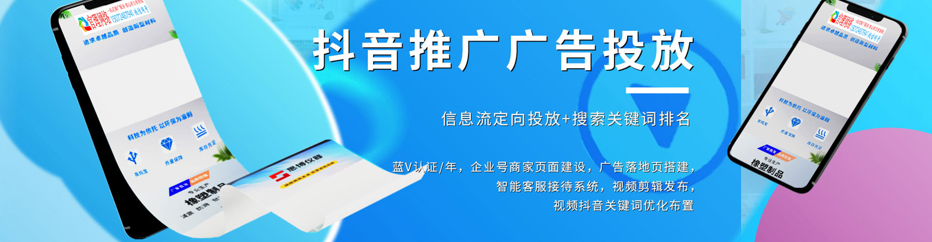 凉城百度代理开户