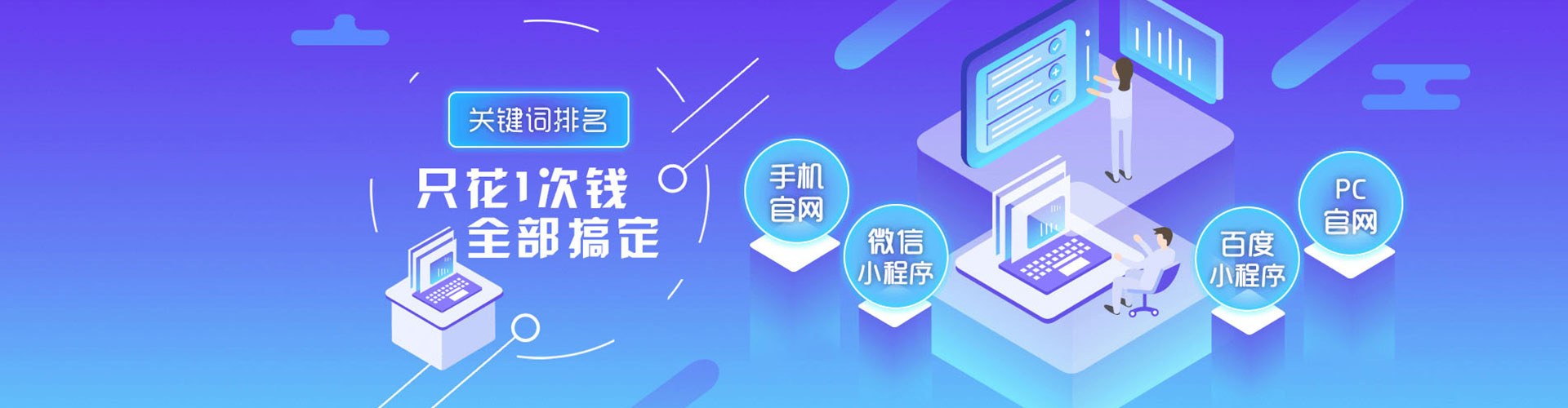 凉城信息流竞价