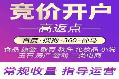 信息流广告开户的五大经典案例