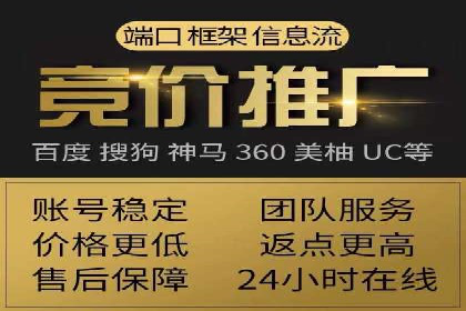百度竞价公司如何助力企业实现营销目标？