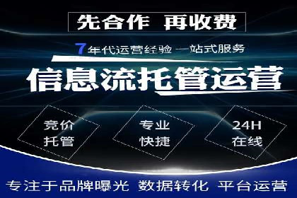 竞价推广中的移动端优化策略：基于移动用户的成功案例