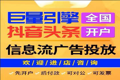 SEM营销推广实战案例：精准定位，高效转化
